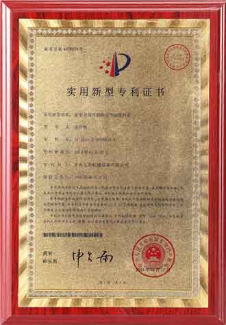 專利