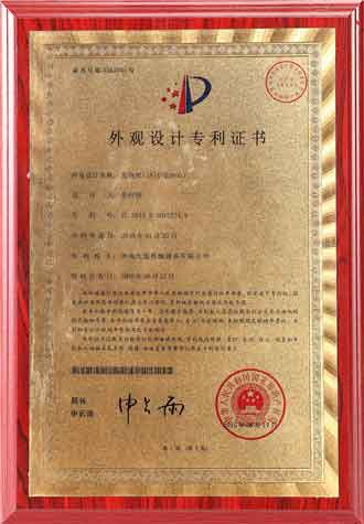 專利