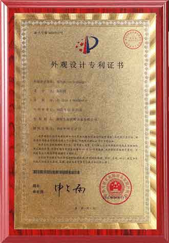 專利