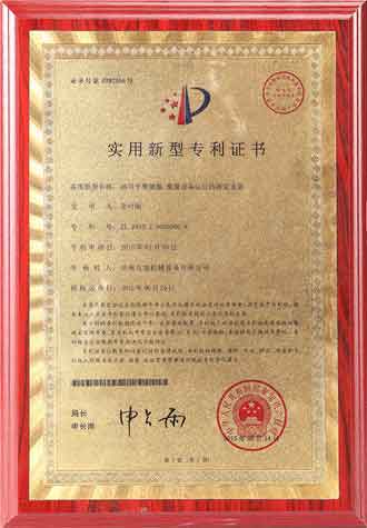 專利