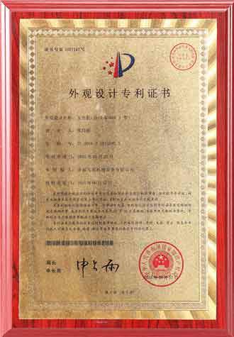 專利